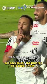 力挺！小罗：支持内马尔参加世界杯，他是所有人中最出色的一位！