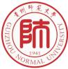 贵州师范大学